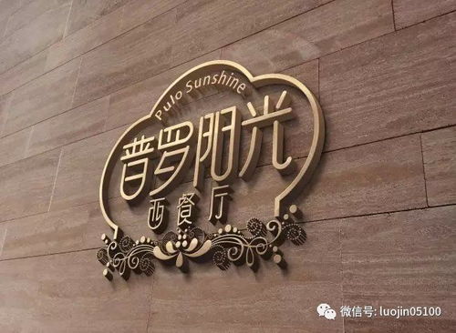 平面設(shè)計 圖文視覺藝術(shù)的核心內(nèi)涵與制作實(shí)踐