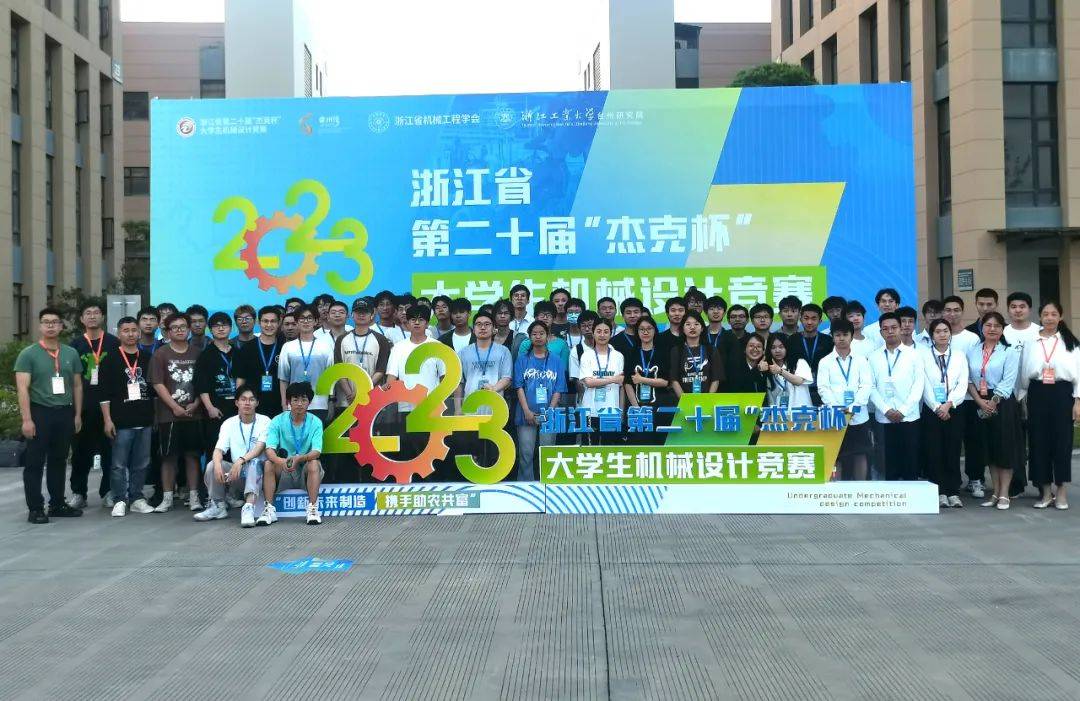 智能安裝新篇章 浙江水院三大前沿專業，賦能行業未來